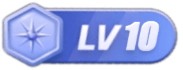 等级-LV10-(SSO)红警社区