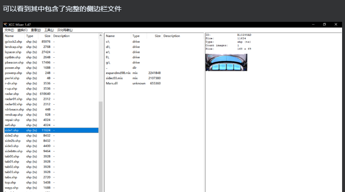 20240824151154813-批注 2024-08-24 150736