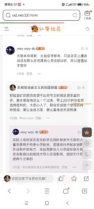 贴吧不愧是垃圾池-(SSO)红警社区