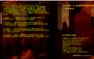 红警任务飓风行动《血战滚弄》测试版-(SSO)红警社区