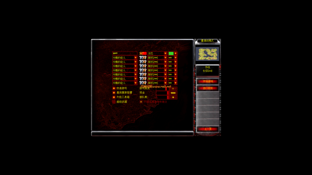 评论图片-(SSO)红警社区