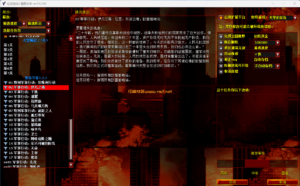 任务包：致命节奏
当前版本1.2.1-(SSO)红警社区